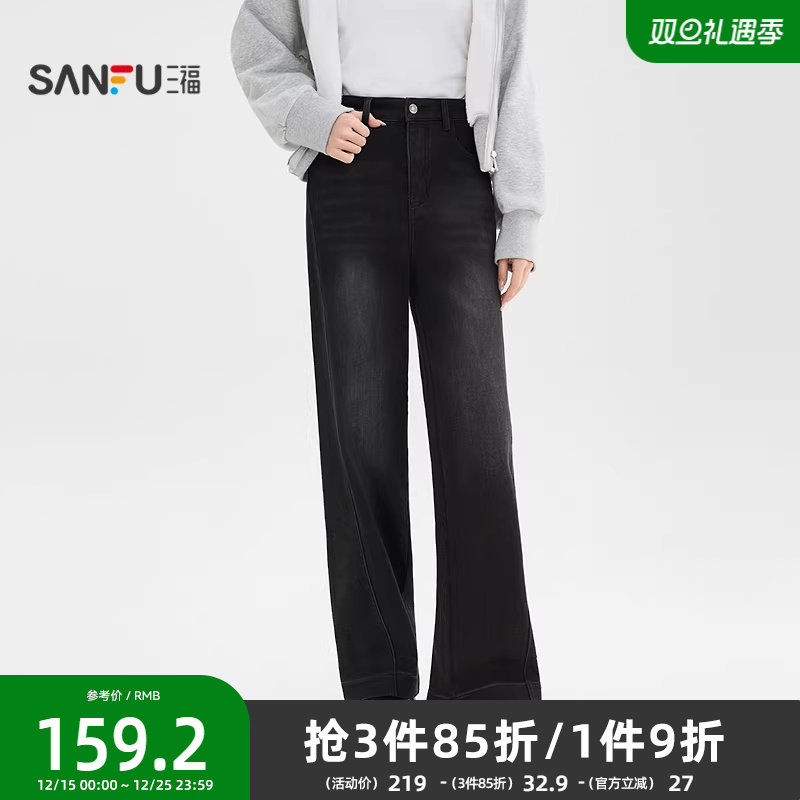 三福牛仔裤2025冬季街潮复古黑色直筒裤加绒宽松长裤子女装514238