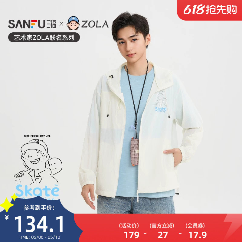 【Zola联名】三福2026夏季男士人物印花撞色英文夹克 宽松521360