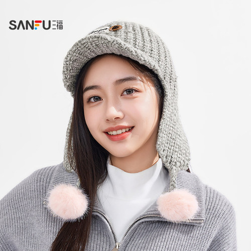 三福韩系毛球帽檐款西瓜帽 时尚个性服饰配件针织帽子847796