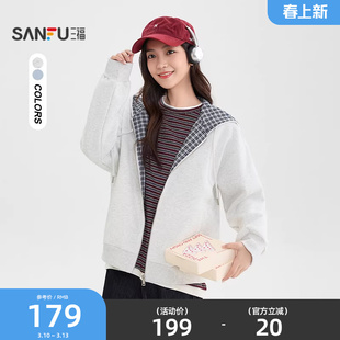 三福卫衣外套女2026新款春季拼接格子连帽休闲开衫上衣女装515287