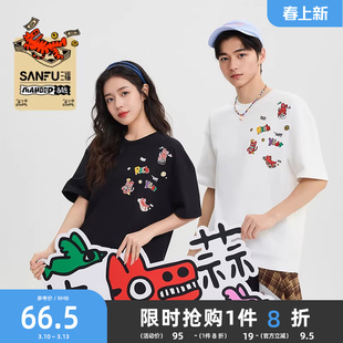 【马唬联名】三福2026夏季多彩刺绣重磅短袖t恤男宽松上衣517281