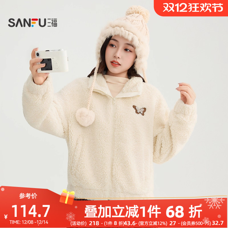 #三福厚外套2025冬季蝴金属标翻领羊羔毛夹克外套女装506901