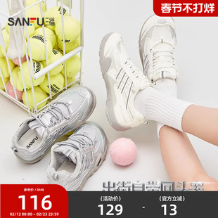 三福女运动鞋春季盐系漫游潮酷机能风织带反光慢跑鞋女鞋853502