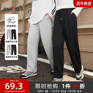 裤 三福2025秋冬新款 宽松运动直筒针织长裤 男抽绳情侣卫裤 子 休闲裤