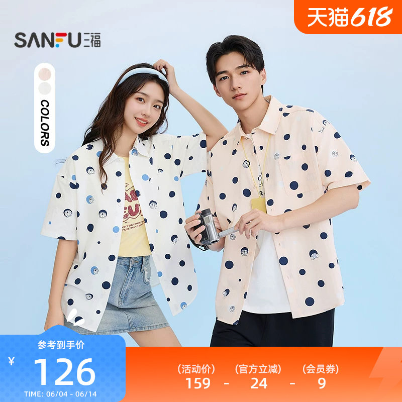 三福2026夏季男士满版波点短衬衫 翻领落肩上衣525223