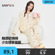三福女春季 甜美满印软绵绵宽松家居服515118 花边圆领睡衣套装
