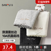 三福 3条装 女中腰包臀内裤 蕾丝边抗菌底裆三角裤 503957