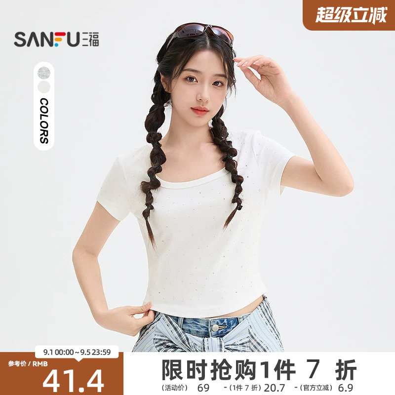 三福短T恤2026夏季前幅满烫钻弧形摆合身短款上衣女装526226图片