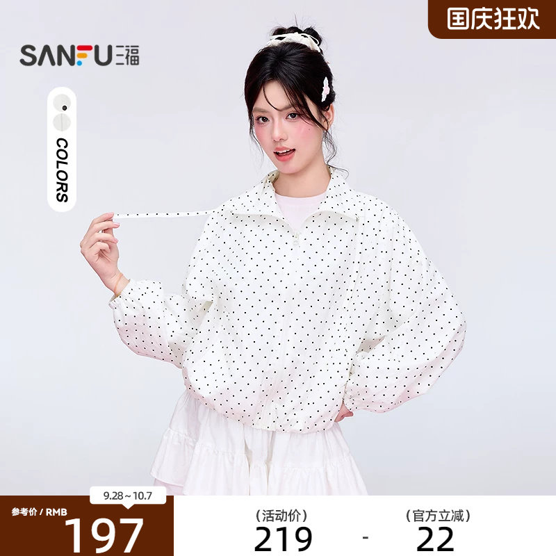三福单外套2026秋季简约翻领松紧下摆时尚满版夹克女装529728