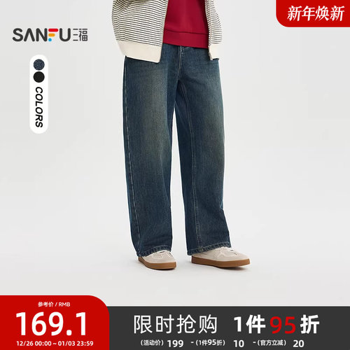 三福2025冬季男士可拆装饰挂件弯刀牛仔裤 休闲时尚裤子512577