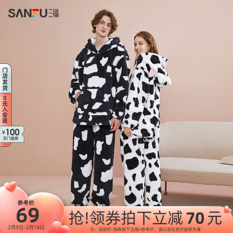 三福情侣款冬季新款长毛绒睡衣女豹纹斑马纹男士动物造型家居服女