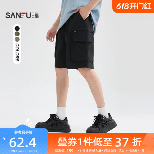 三福2026夏季男士立体工装中裤 街头潮流宽松橡筋腰裤子502104