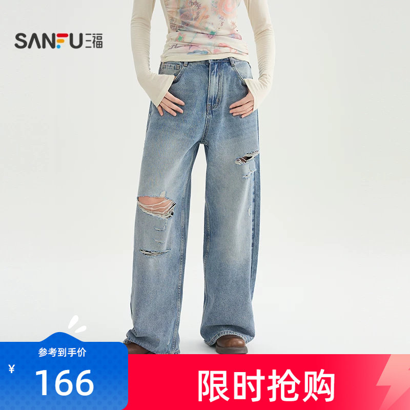 三福破洞牛仔裤2026新款夏季时尚复古宽松阔腿裤长裤子女装521030
