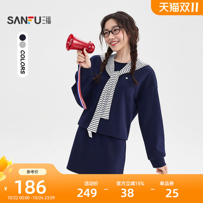 三福时尚套装2025新款秋季韩系可拆披肩上衣短裙两件套女装510685