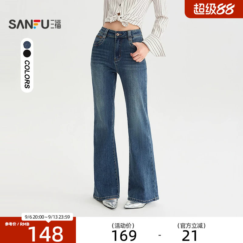 三福牛仔裤2026秋季金属牌装饰口袋喇叭裤脚长裤女装529459