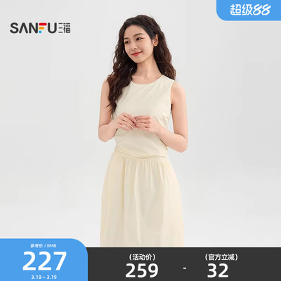 三福无袖连衣裙202新款6夏季时尚气质茧型绑带收腰长裙女装521590