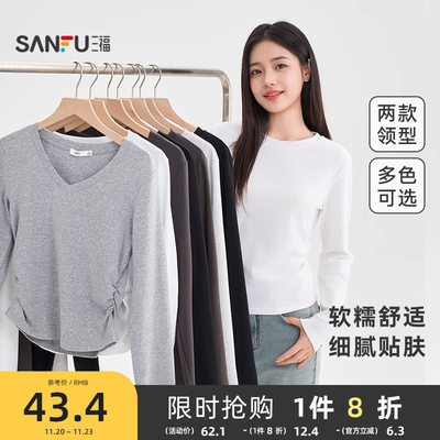 三福打底衫女2025新款秋季简约纯色收腰V领修身休闲长袖上衣女装