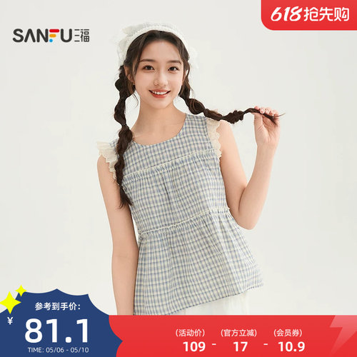 三福无袖衬衫女2026新款夏季蕾丝拼小飞袖娃娃圆领上衣女装520656