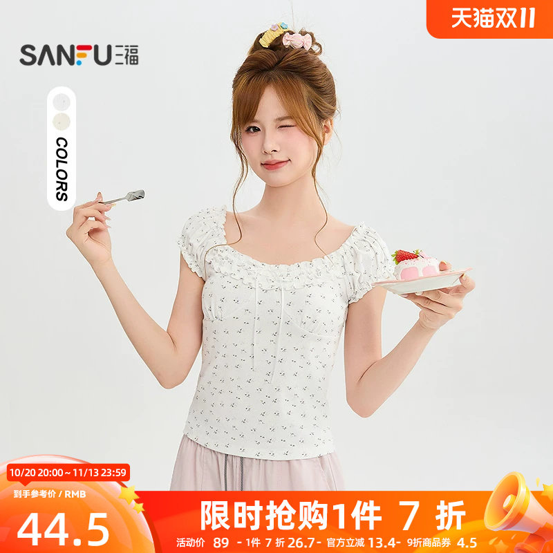 三福短T恤2026秋季碎花泡泡袖木耳边领口甜美上衣女装529660