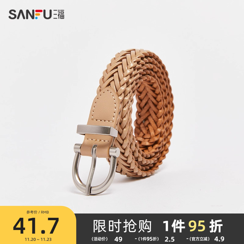 三福度假风编织腰带质感圆头针扣休闲复古配饰女士皮带488878