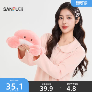 三福软软弹萌物公仔30cm 趣味创意潮流毛绒玩具玩偶507236