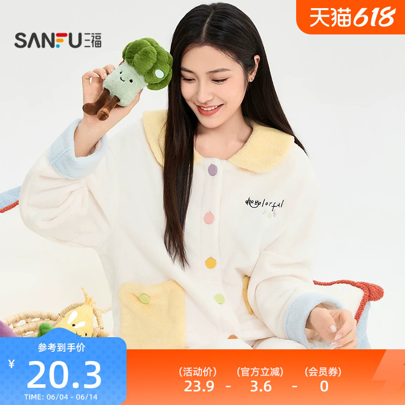 三福掌中蔬果公仔12cm 可爱时尚创意潮流毛绒玩具玩偶849084