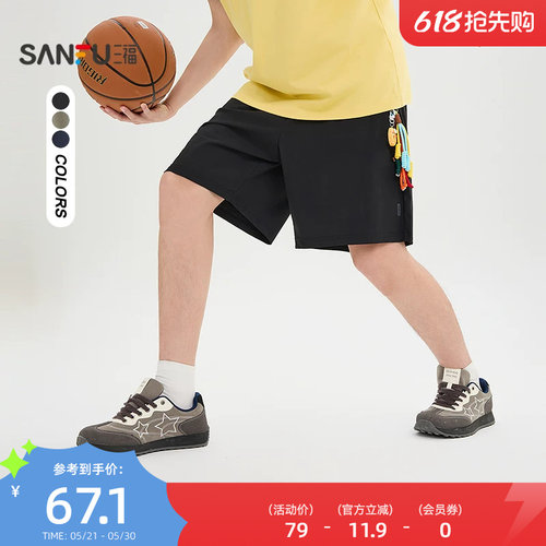 三福2026夏季男士经编橡筋腰头短裤 都市宽松净色裤子520920