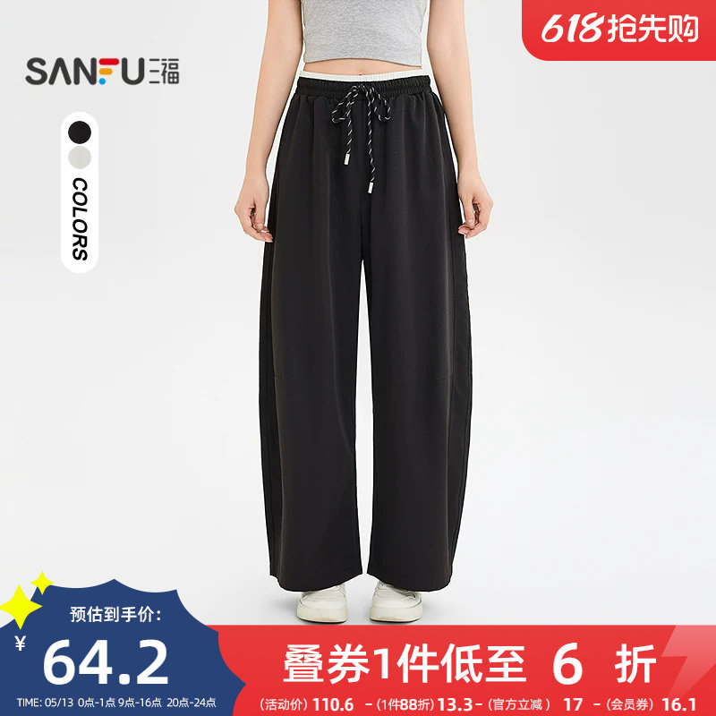 三福休闲裤女2026新款夏季高腰宽松弯刀裤夏天薄款裤子女装522685
