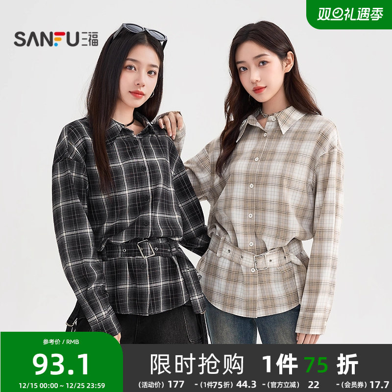 #三福长衬衫2025冬季宽松格子简约翻领收腰上衣女装506897