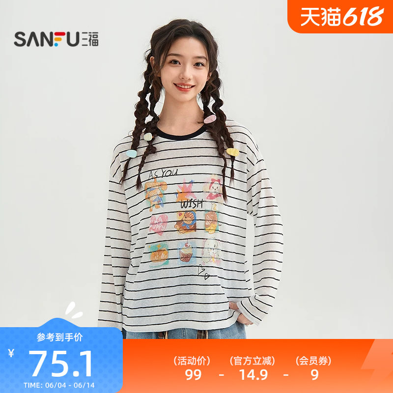 三福女长T恤2026新款夏季新款萌宠条纹宽松薄长袖上衣女装522222