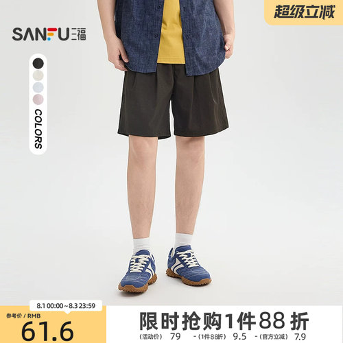 三福2026夏季新款男士纯色橡筋腰头短裤休闲户外宽松裤子522299