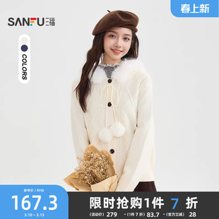 三福开衫披肩女2025新款冬季毛绒连帽宽松毛衣白色上衣女装511317