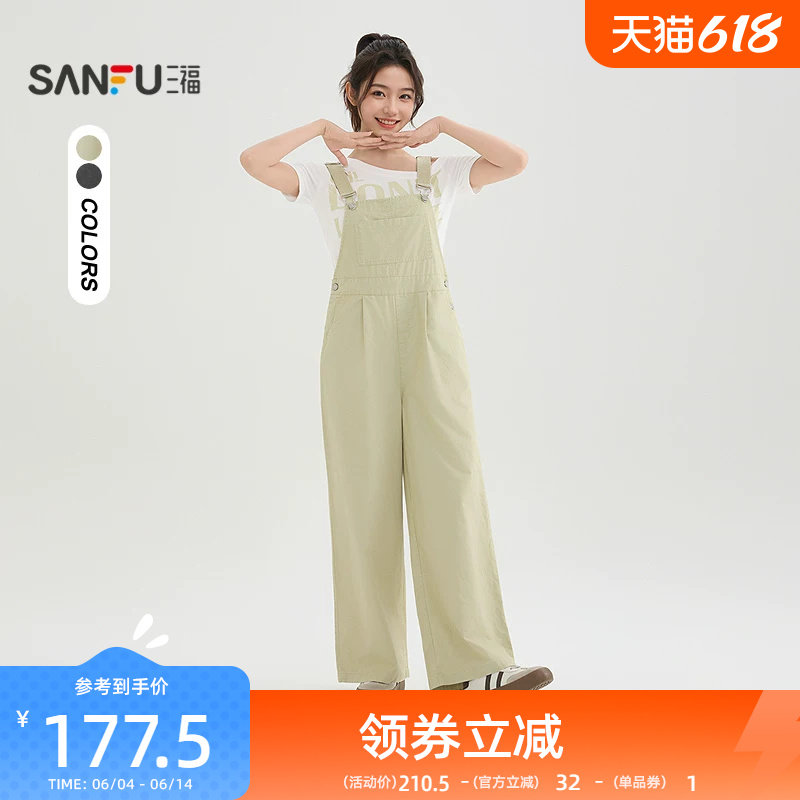 三福时尚套装2026新款夏季休闲宽松斜肩T恤背带裤两件套女装