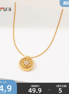 三福中式星宿罗盘短项链单条 时尚小众潮流首饰配饰链条852281