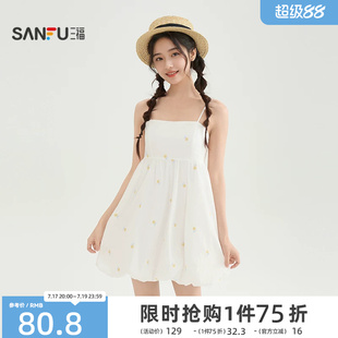 三福连衣裙2026新款春季时尚花苞短裙碎花高腰吊带裙子女装519097
