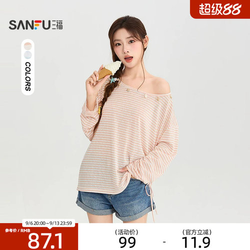 三福长T恤2026夏季贝壳领口侧边抽绳露肩宽松上衣女装526961
