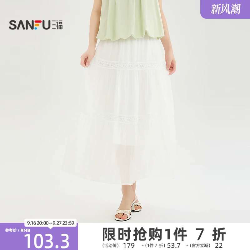 三福女半裙2026夏季新款松紧腰花边拼接蕾丝裙半身长裙女装524747