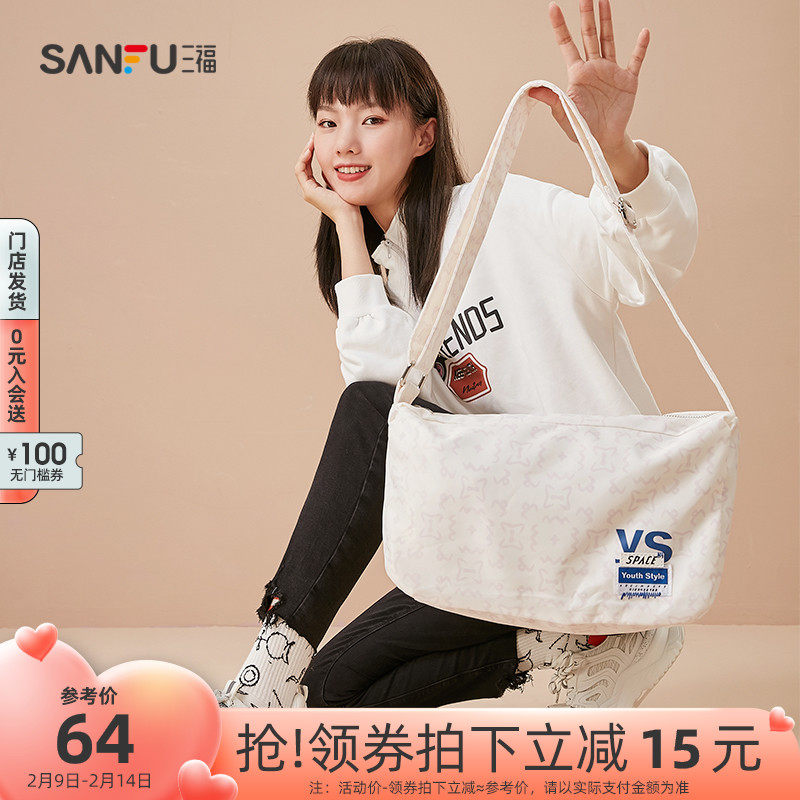 三福挎包女2021笑脸趣味潮萌系列立体印花包包休闲通勤女包441438