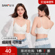 抗菌 三福细肩带美背中薄杯透气蕾丝无钢圈聚拢文胸内衣女
