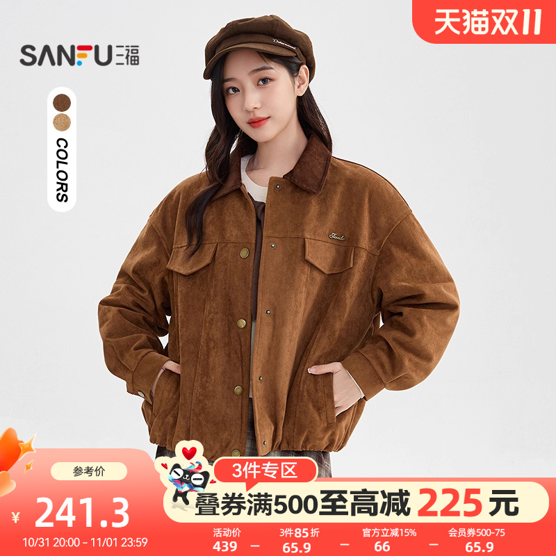 三福厚外套女2025新款冬季复古撞色灯芯绒翻领宽松夹克女装511877