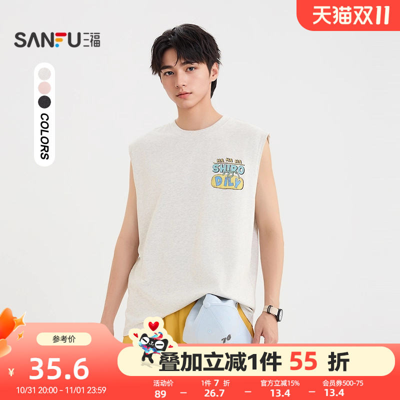 三福2025夏季男士趣味字母图案宽肩背心 休闲圆领上衣男502010