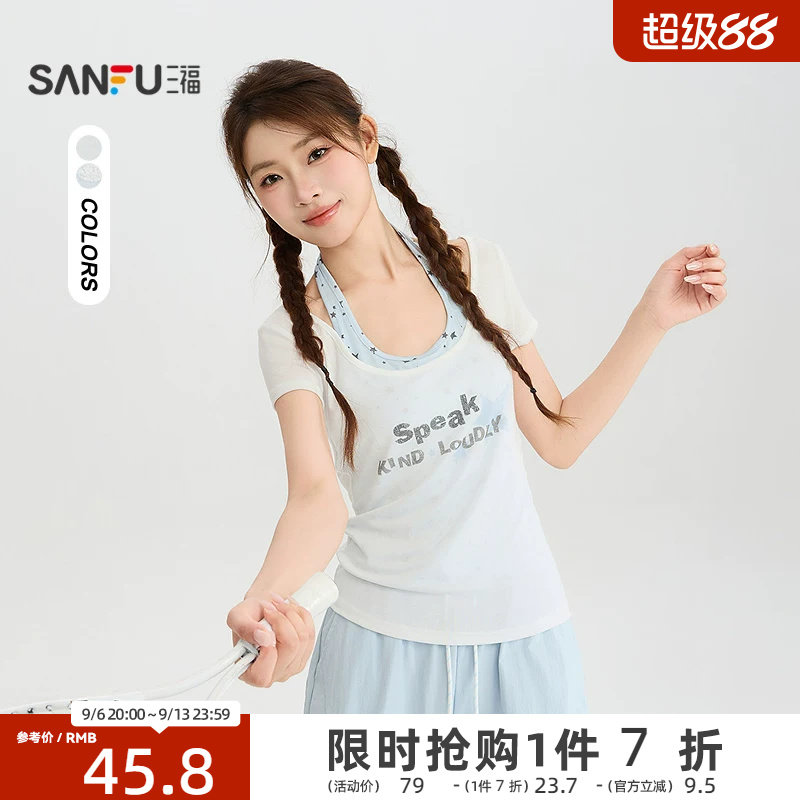 三福短T恤2026夏季挂脖假两件英文印花简约上衣女装527802图片