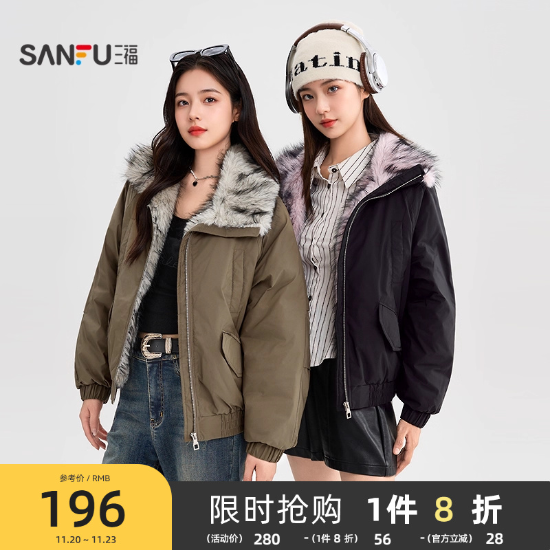 三福棉衣女款2025冬季新款美式复古拼接毛领保暖夹棉加厚外套女装