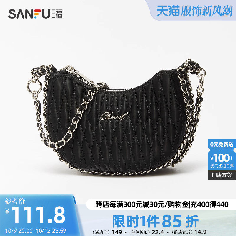 三福弯月包女2023新款y2k甜酷多巴胺爱心菱格压纹链条挎包470995