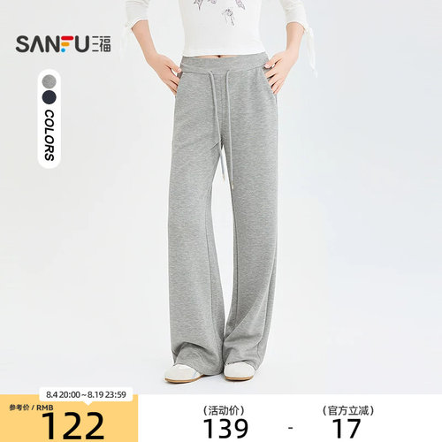 三福女休闲裤2026夏季新款休闲气质修身瑜伽裤时尚裤子女装524605