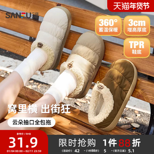 三福棉拖鞋冬季女款云朵保暖加绒加厚休闲外穿全包棉鞋2025新款