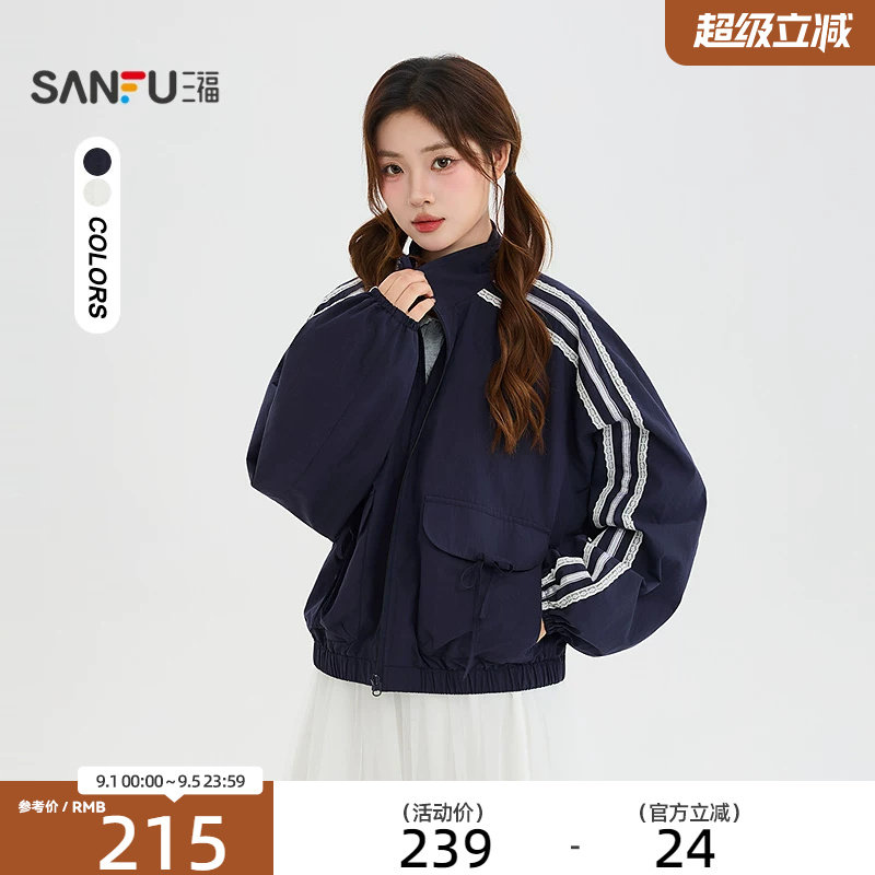 三福单外套2026秋季时尚绑带口袋袖子杠条立领夹克女装530970