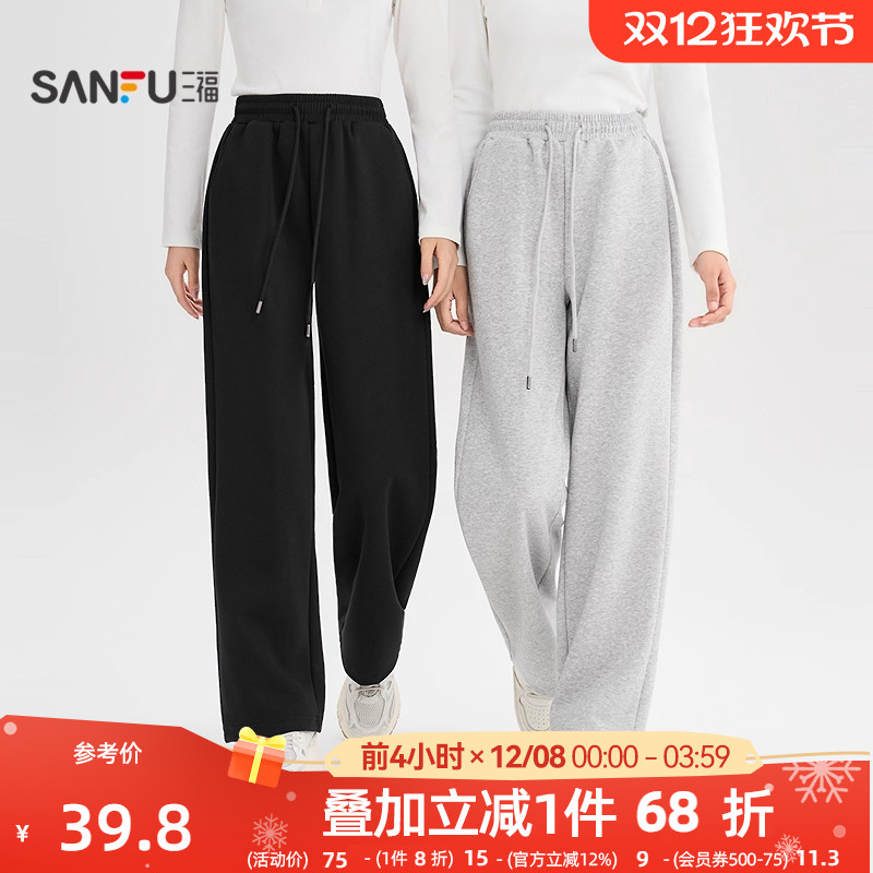 三福休闲裤2025新款秋季舒适针织裤子宽松bf慵懒风黑色直筒裤女装