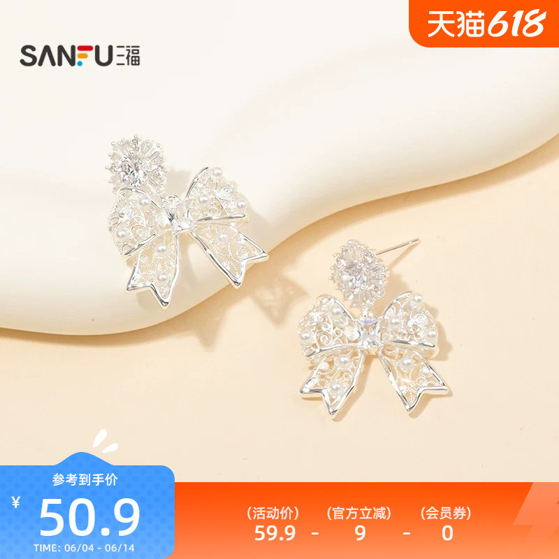 三福休闲精美蕾丝蝴蝶结耳钉一对 优雅首饰耳饰耳环饰品854733