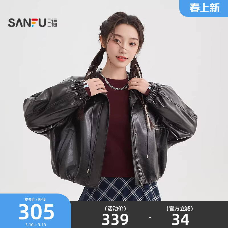 三福皮衣外套女2026新款春季时尚宽松兜摆翻领黑色夹克女装517